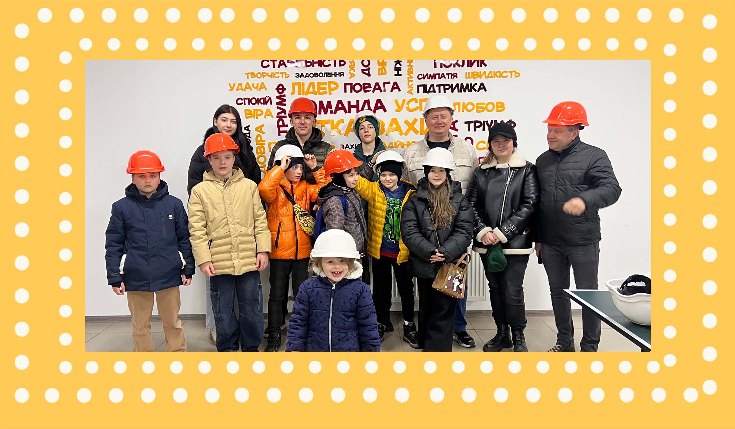 MINIBOSS та Сітка Захід