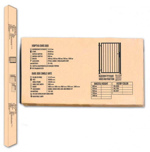Хвіртка DUOS BOX фото 4