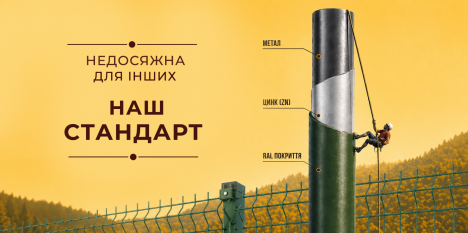 20 років гарантії
